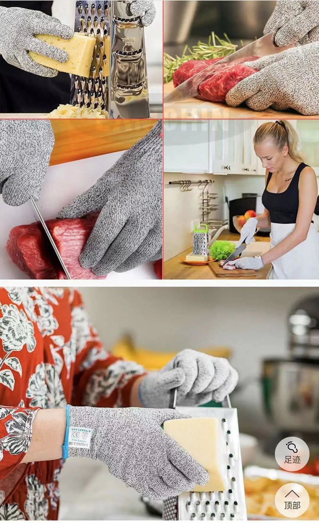 Stainless Steel Mesh Safety Gloves