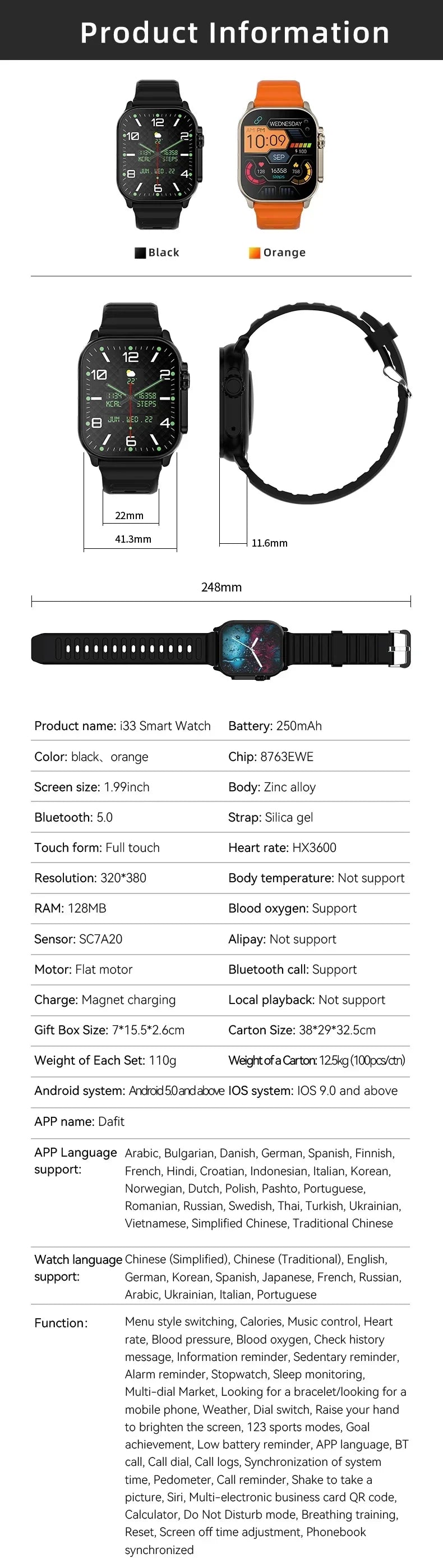 T800 U2 Smart Watch
